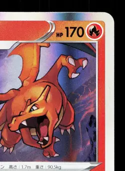 Charizard 017/184 VMAX Climax LP Japanese Pokemon Card TCG - Image 3