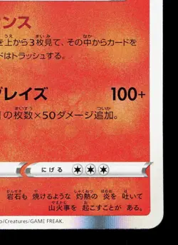 Charizard 017/184 VMAX Climax LP Japanese Pokemon Card TCG - Image 5