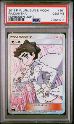 Full-Art Diantha Pokemon 2018 sm6 Forbidden Light SR Japanese 101/094 PSA 10 - Image 1