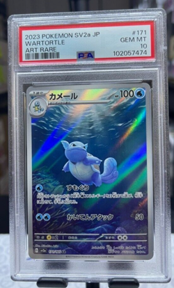 2023 POKEMON SV2A JP #171 WARTORTLE ART RARE PSA 10 - Image 3