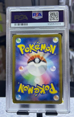 2023 POKEMON SV2A JP #171 WARTORTLE ART RARE PSA 10 - Image 4