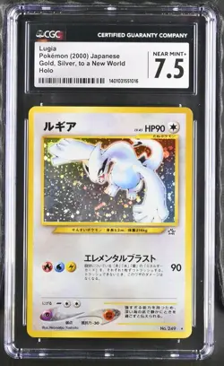 Lugia Pokemon TCG Gold Silver to a New World 249 Holo Rare CGC 8.5 Japanese 2000 - Image 1