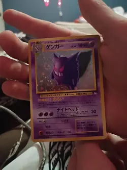 Pokemon Japanese Holo Rare Good Condition Bo Tear Or Bebds - Image 1