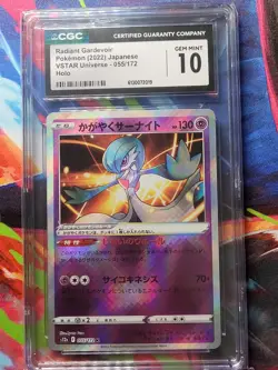 Pokemon Radiant Gardevoir CGC 10 S10a: Dark Phantasma 027/071 Kagayaku Holo - Image 3