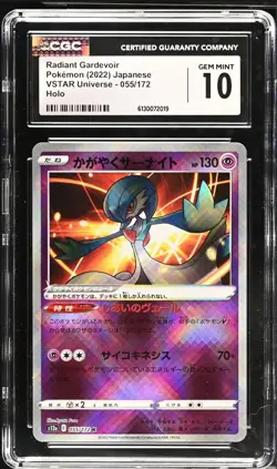 Pokemon Radiant Gardevoir CGC 10 S10a: Dark Phantasma 027/071 Kagayaku Holo - Image 5