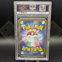 UMBREON Terastal Fest ex Master Ball Reverse Holo #092 PSA 10 Pokemon - Image 2