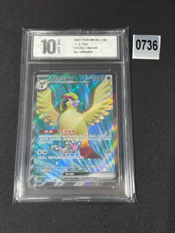 Pokemon S-Chinese Prize Turn CSV4C 146/129 Grade 10 - Image 1