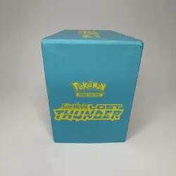 Pokemon Sun & Moon Lost Thunder Zeraora Deck Box Blue Yellow Black 032 - Image 5