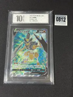 Pokemon TCG Chinese Sword & Shield CS5bC-145/128 SR Kleavor V HOLO MINT Grade 10 - Image 1