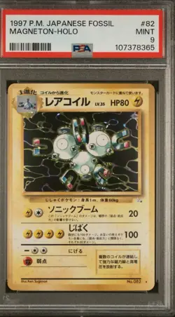 1997 Pokemon Japanese Fossil Magneton Holo #82 PSA 9 MINT - Image 1