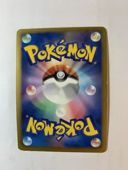Japanese - RESHIRAM - 008/051 - Thunder Knuckle - Pokemon - HOLO RARE - 1st Ed. - Image 3