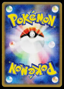 Milotic EX 004/015 Water Quick Pack Pokemon Japanese Moderately Played - Image 2