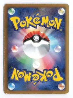 Zekrom EX 044/093 EX Battle Boost 1st Edition 2013 Japanese Pokemon TCG HP - Image 2