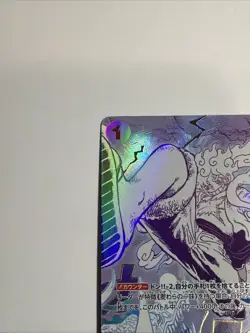 Gum-Gum Giant OP09-078 R Luffy ONE PIECE Card The Best vol.2 PRB-02 Japanese - Image 2