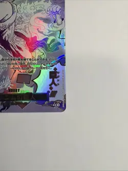 Gum-Gum Giant OP09-078 R Luffy ONE PIECE Card The Best vol.2 PRB-02 Japanese - Image 4