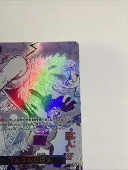 Gum-Gum Giant OP09-078 R Luffy ONE PIECE Card The Best vol.2 PRB-02 Japanese - Image 5