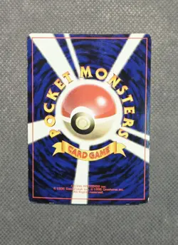 Cubone No. 104 Glossy Vending Series CoroCoro Japanese Pokemon TCG Rare MP+ - Image 2