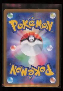 Bulbasaur Art Rare SV2a: Pokemon Card 151 166/165 NM - Image 2