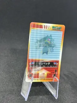 Banette 3D Change Lenticular Pokemon Mini Card Anime Japanese NINTENDO Rare NM🔥 - Image 2