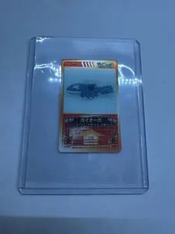 3D Lenticular Card Kyogre Promo Rare Pokemon Card Game - Image 1