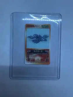 3D Lenticular Card Kyogre Promo Rare Pokemon Card Game - Image 3