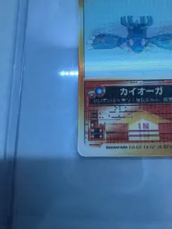 3D Lenticular Card Kyogre Promo Rare Pokemon Card Game - Image 5