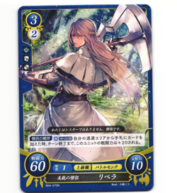 Fire Emblem Cipher B04 Libra B04-075 N Card NM Fire Emblem - Image 1