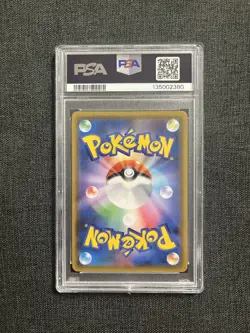 PSA 10 Moltres Zapdos Articuno GX 060/054 Sky Legend Japanese Card - Image 2
