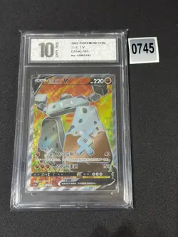Pokemon S-Chinese Card Sword&Shield CS1aC-187 Stonjourner V SR Grade 10 - Image 1