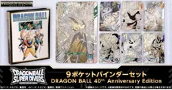 DRAGON BALL Super Divers Binder Set 40th Anniversary Limited Edition Card Set - Image 2
