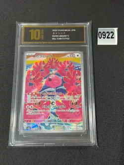 Flamigo AR 082/071 SV2D Clay Burst - Pokemon Card Japanese Grade 10 - Image 1