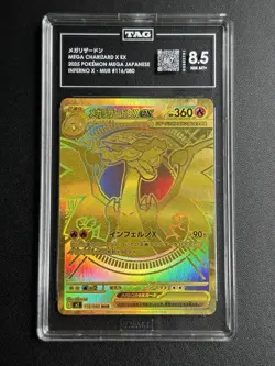 Gold Mega Charizard X Ex MUR M2 116/080 2025 Pokemon Inferno X JP TAG 8.5 - Image 1