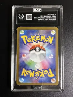 Gold Mega Charizard X Ex MUR M2 116/080 2025 Pokemon Inferno X JP TAG 8.5 - Image 3