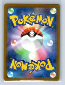 PIKACHU EX 044/193 HOLO DOUBLE RARE MEGA DREAM EX POKEMON JAPANESE NM - Image 2