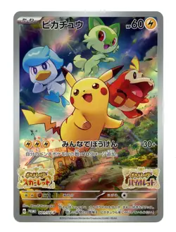 PIKACHU PROMO 001/SV-P ILLUSTRATION RARE HOLO JAPANESE POKEMON TCG #C - Image 1