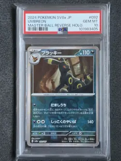 US Seller PSA 10 Pokemon Japanese Umbreon Master Ball Terastal Festival 092/187 - Image 1