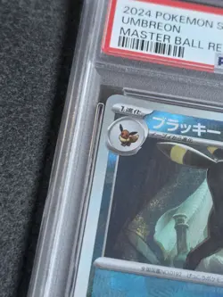 US Seller PSA 10 Pokemon Japanese Umbreon Master Ball Terastal Festival 092/187 - Image 5