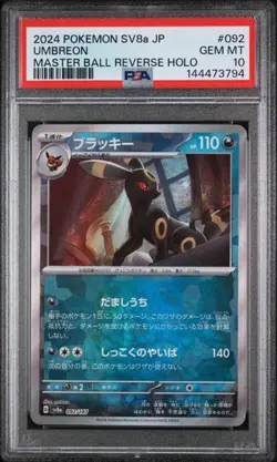 Umbreon #92 - Japanese Pokemon Terastal Festival Master Ball - PSA 10 - Image 1