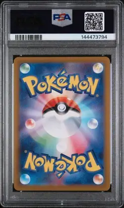 Umbreon #92 - Japanese Pokemon Terastal Festival Master Ball - PSA 10 - Image 2
