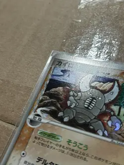 Pinsir 042/068 Holo 1st Edition Rare Dragon Frontiers Pokemon Japanese ~ MP - Image 2