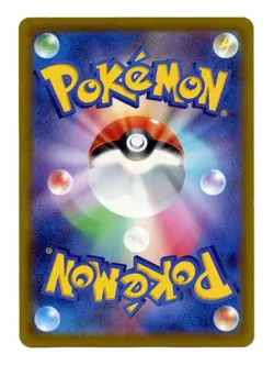 PIKACHU PROMO 001/SV-P ILLUSTRATION RARE HOLO JAPANESE POKEMON TCG #A - Image 2