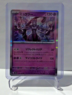 Pokemon TCG - Mewtwo - Japanese Pokemon 151 150/165 Holo Rare - Near Mint! - Image 1
