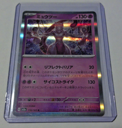 Pokemon TCG - Mewtwo - Japanese Pokemon 151 150/165 Holo Rare - Near Mint! - Image 2