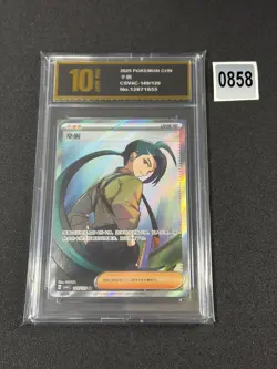 Pokemon S-Chinese Prize Turn CSV4C 149/129 Trainer Rika SR Grade 10 - Image 1