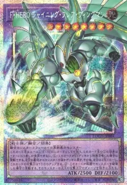 US SHIP | Yugioh LOCH-JP004 Favorite HERO Shining Flare Wingman - PSER Overframe - Image 1