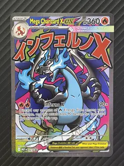 NM! Mega Charizard X EX MEP 023 UPC Promo Full Art Card Pokemon TCG - Image 1