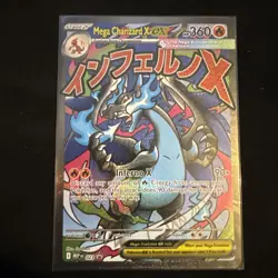 NM! Mega Charizard X EX MEP 023 UPC Promo Full Art Card Pokemon TCG - Image 1