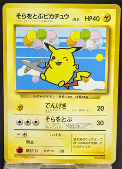 Flying Pikachu No. 025 Promo ANA Airways Japanese Pokemon Card MP - Image 1