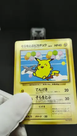 Flying Pikachu No. 025 Promo ANA Airways Japanese Pokemon Card MP - Image 2