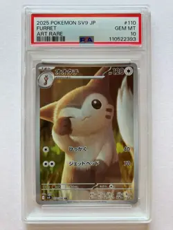 PSA 10 Furret AR 110/100 sv9 Battle Partners Pokemon Card Japanese 2025 GM - Image 1